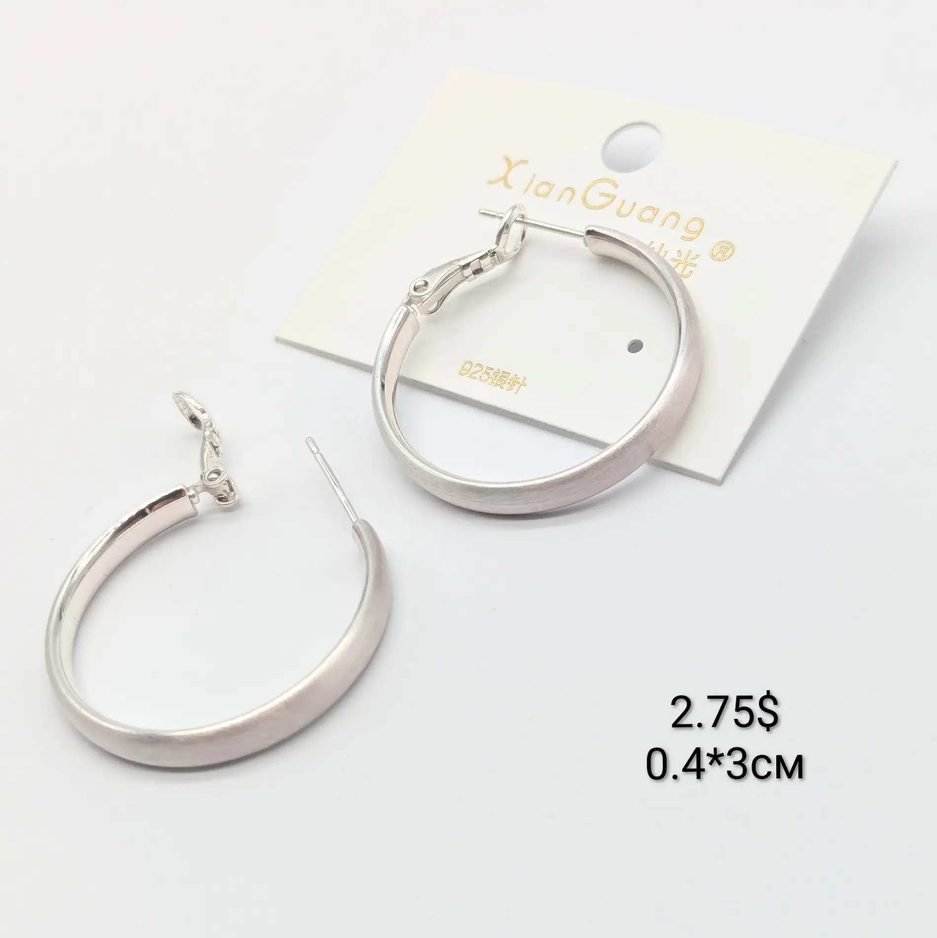 Сережки матові срібні 18к “Кільце” Діам. 3 см. Штифт S925