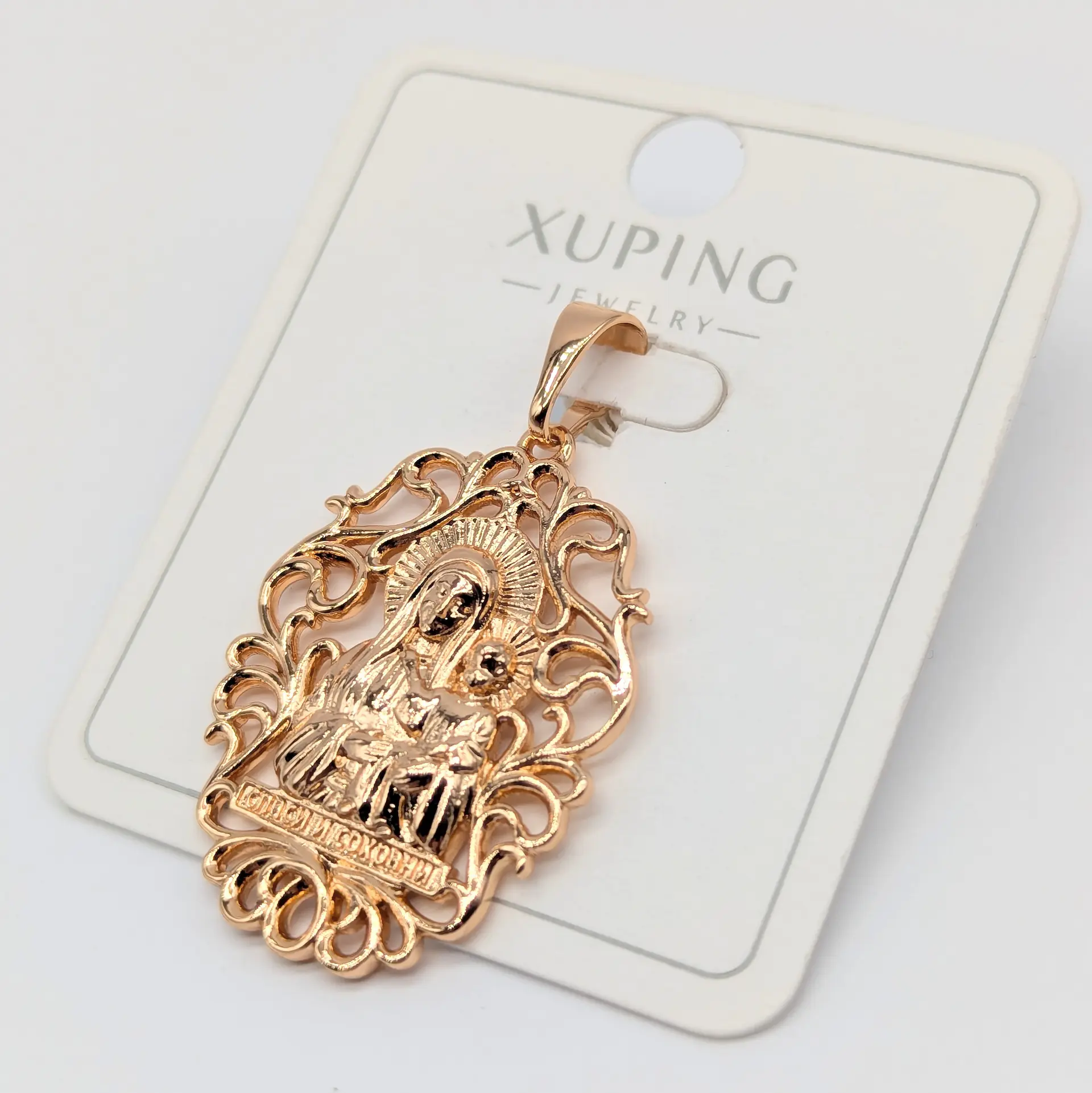 Кулон Xuping 18к «Покров Материнської Любові», 2.3*3.2 см